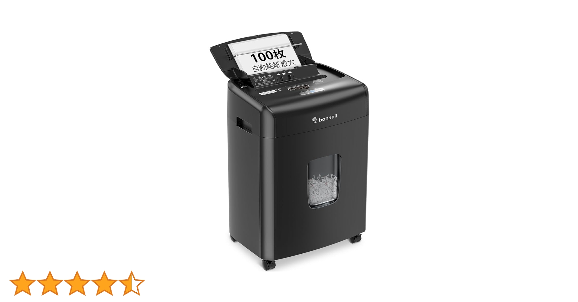 【新品】bonsaii シュレッダー 業務用 オートフィード 自動細断100枚 Amazon.co.jp: bonsaii シュレッダー 業務用 自動細断100枚 電動